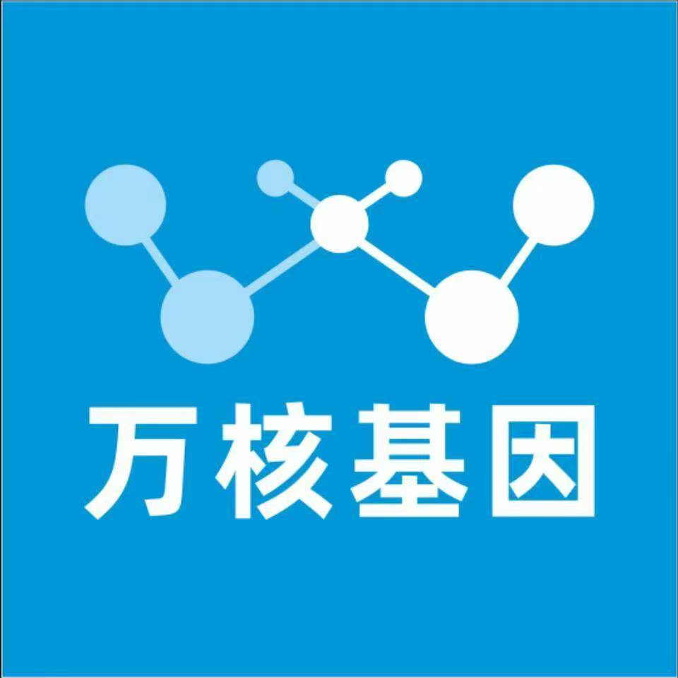 临沧永德万核基因亲子鉴定